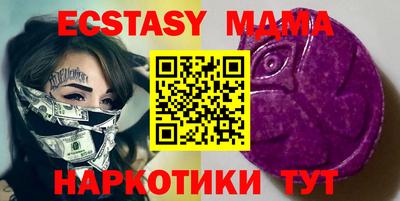 мяу мяу мука Апрелевка