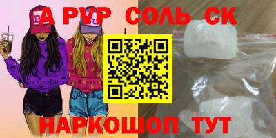 гашиш Кандалакша