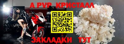 прущий лед Аргун