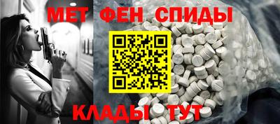 альфа пвп Камышлов