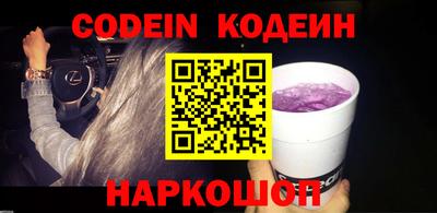альфа пвп Камышлов