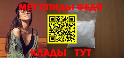 альфа пвп Камышлов
