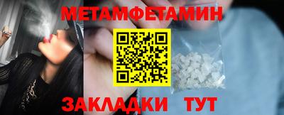 альфа пвп Камышлов