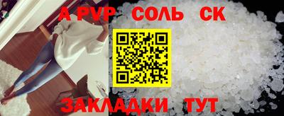 гашиш Кандалакша