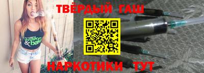 альфа пвп Камышлов