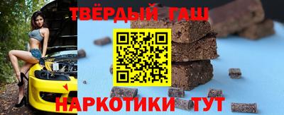 альфа пвп Камышлов