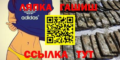 гашиш Кандалакша