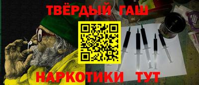 гашиш Кандалакша