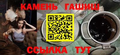 гашиш Кандалакша