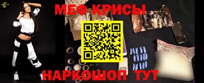 альфа пвп Камышлов