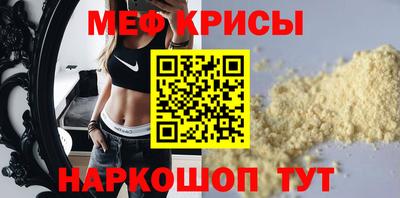 альфа пвп Камышлов