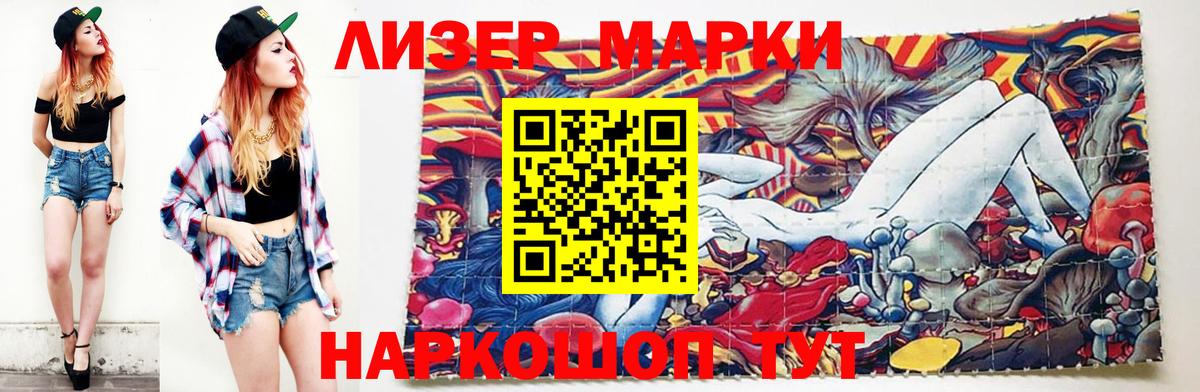 Северобайкальск  ЛСД экстази ecstasy  MEGA ONION  Вход с VPN  Лсд 25 экстази кислота 