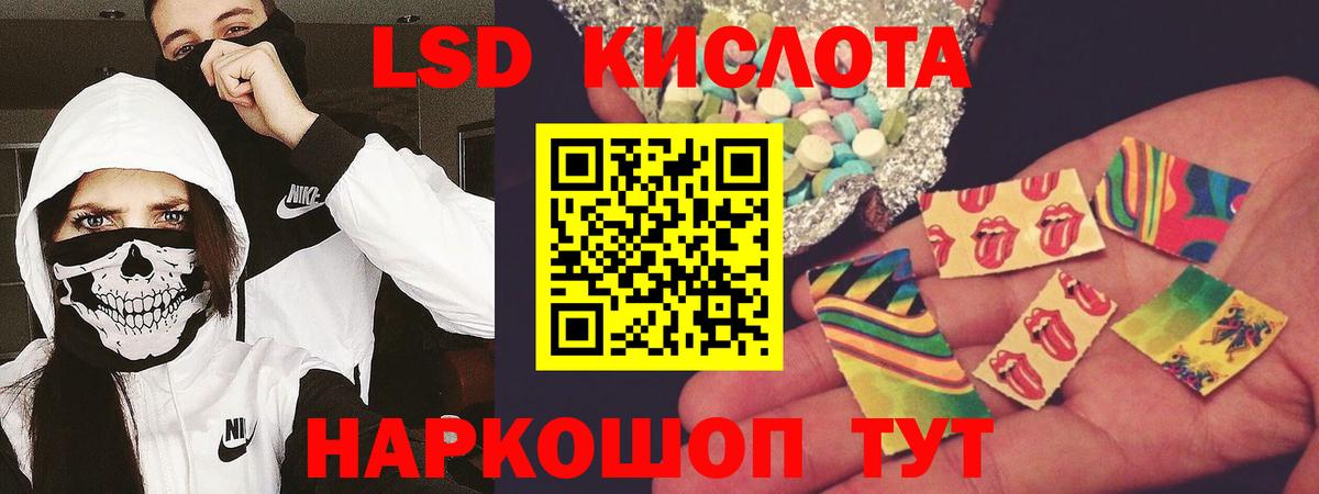 МАРИХУАНА  НБОМе  Лсд 25  Северобайкальск  Вход с VPN  Гашиш  COCAIN  МЕФ кристаллы 
