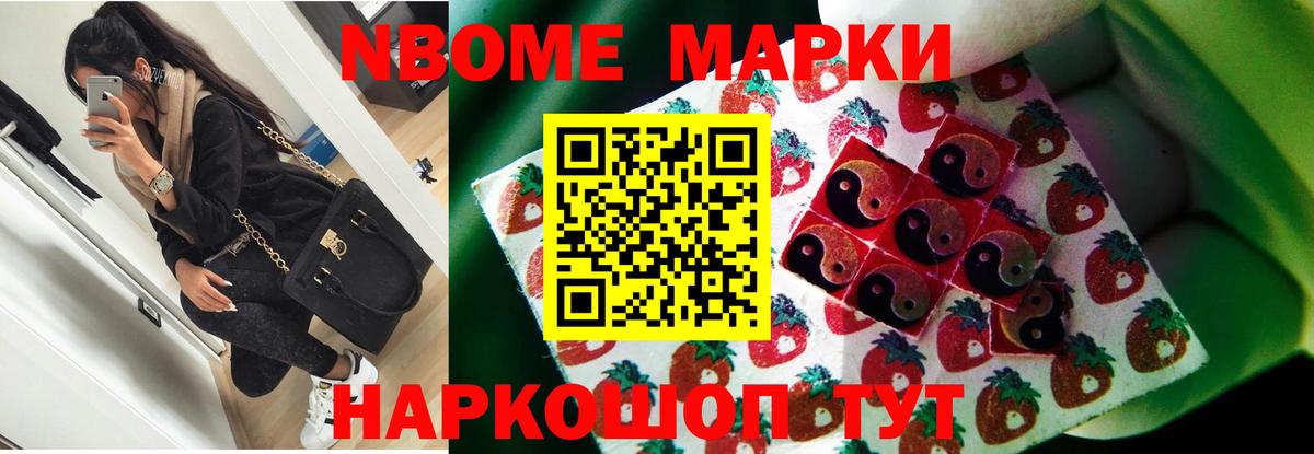  КОКАИН Северобайкальск