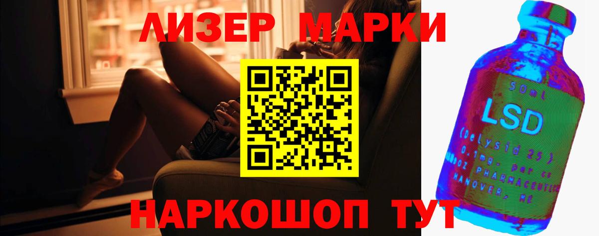 Лсд 25 экстази кислота  Лсд 25 экстази ecstasy  Северобайкальск 