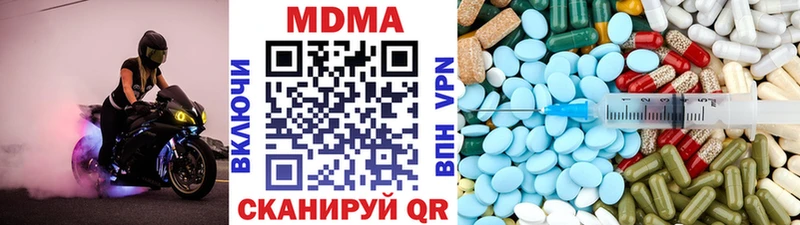 MDMA молли  мега сайт  Северобайкальск  наркота 