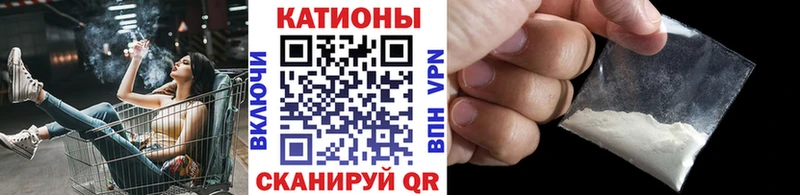 Меф мука Северобайкальск