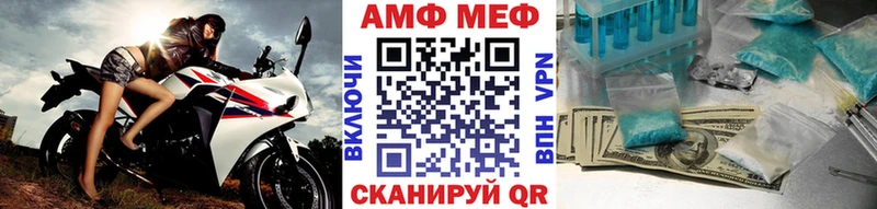 Первитин Methamphetamine Северобайкальск