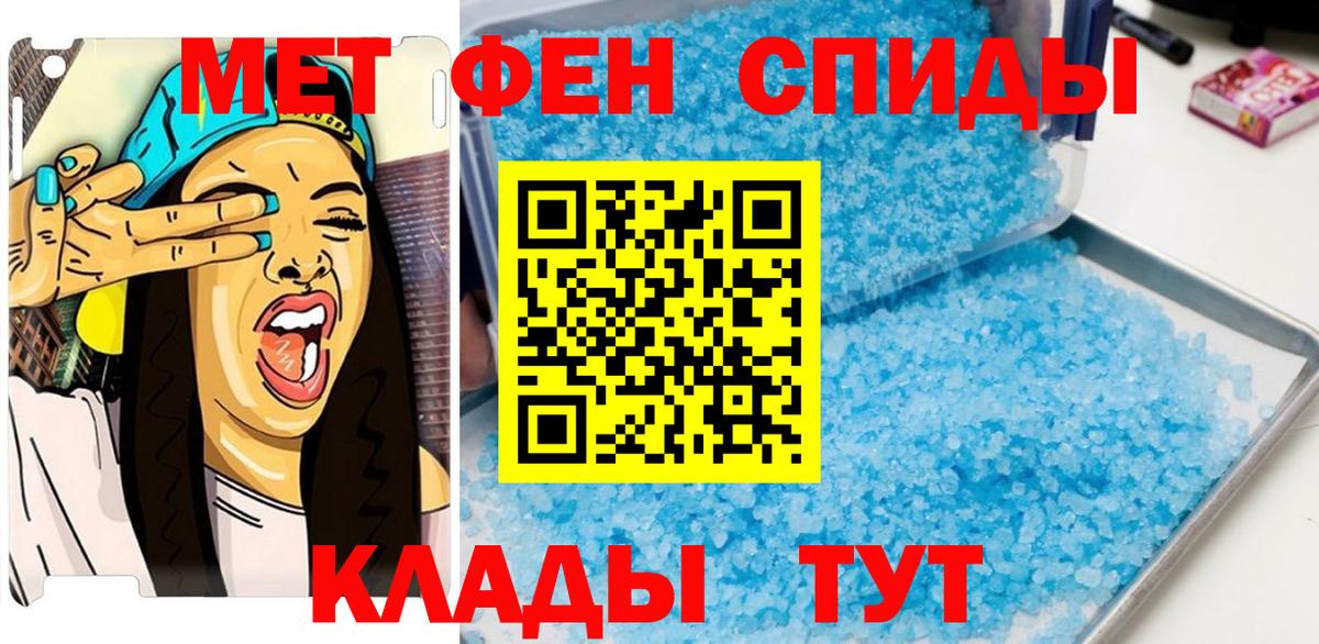 МЕФ Северобайкальск