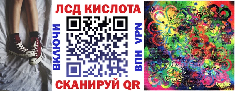 Марки 25I-NBOMe 1,5мг Северобайкальск