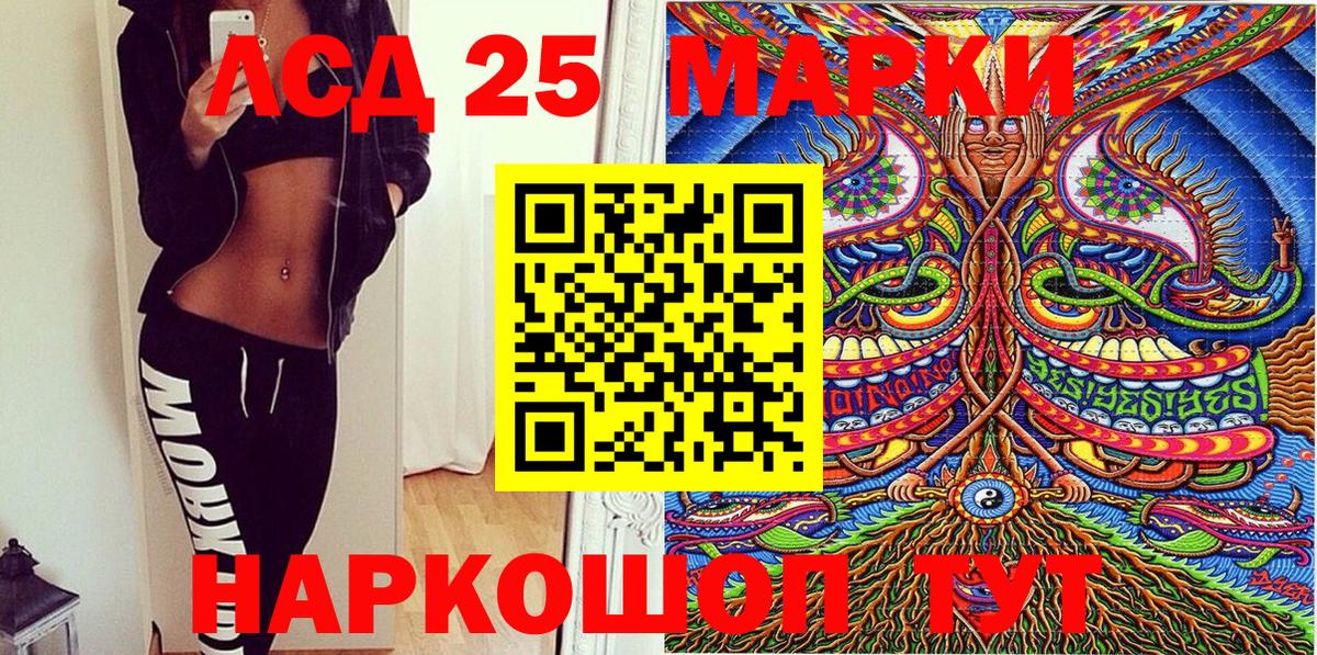 Марки N-bome 1,8мг  Северобайкальск 