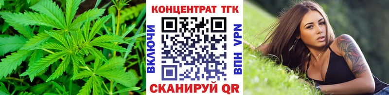 Дистиллят ТГК вейп наркотики Северобайкальск
