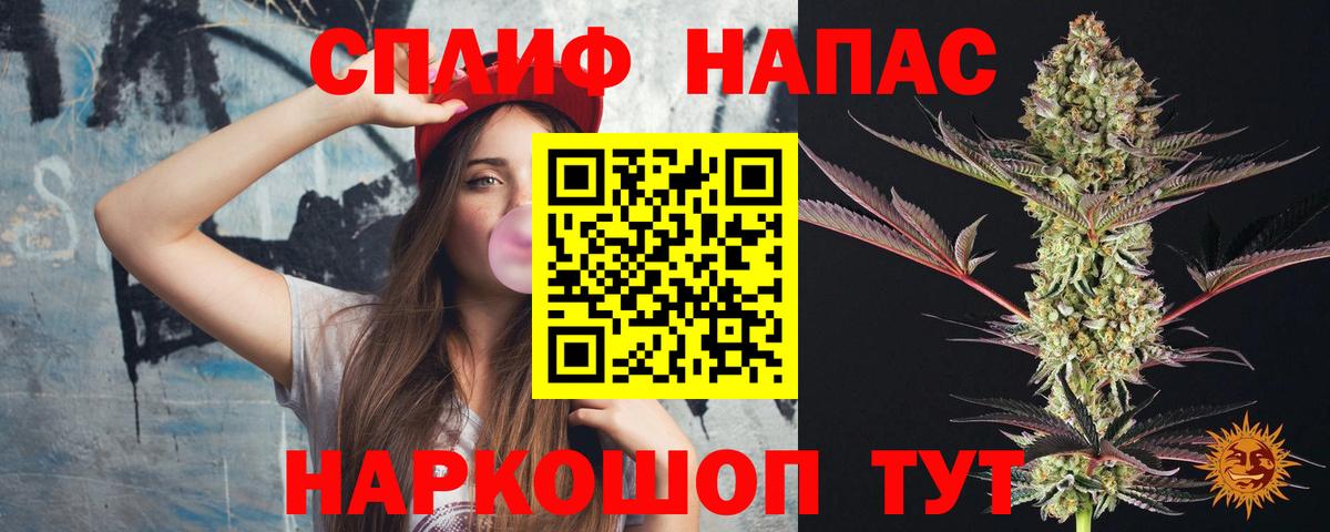 Бошки Шишки VHQ  Канабис MAZAR  Северобайкальск  Каннабис VHQ 