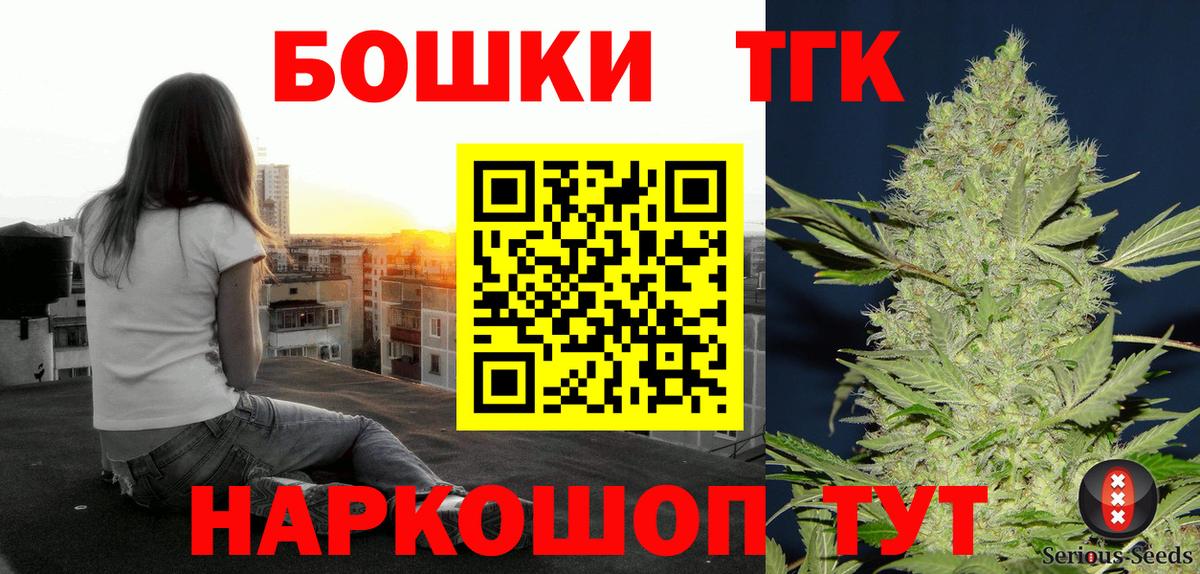 Каннабис MAZAR  Конопля план  Северобайкальск  Шишки марихуана LSD WEED  Вход с VPN 